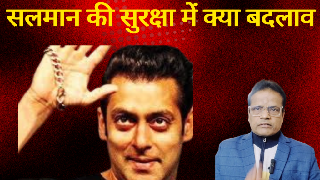 सलमान खान