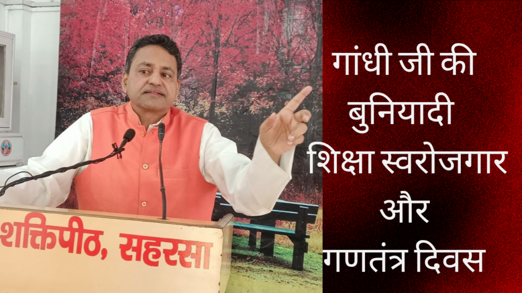 motivational speech in hindi