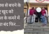 crime alert: होटल के कमरे में खुद को बंद कर पुलिस से बच रहा था तस्कर इस तरह पकड़ा गया crime alert
