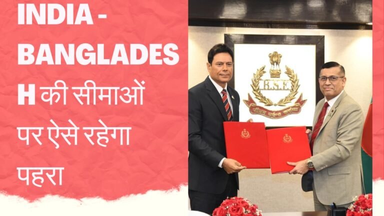 india-bangladesh