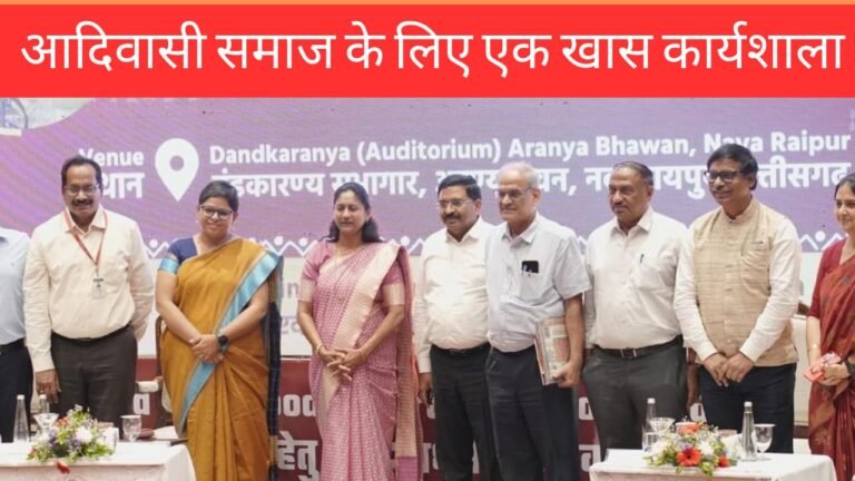 आदिवासी समुदाय