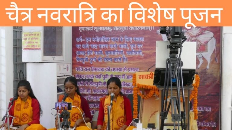 chaitra navratri 2025