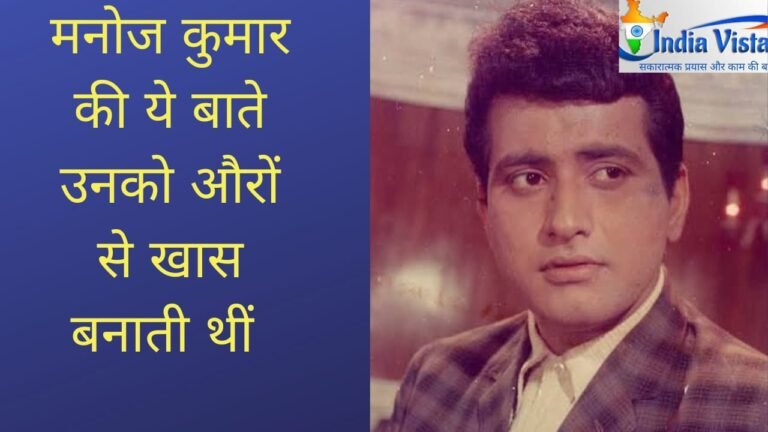 मनोज कुमार