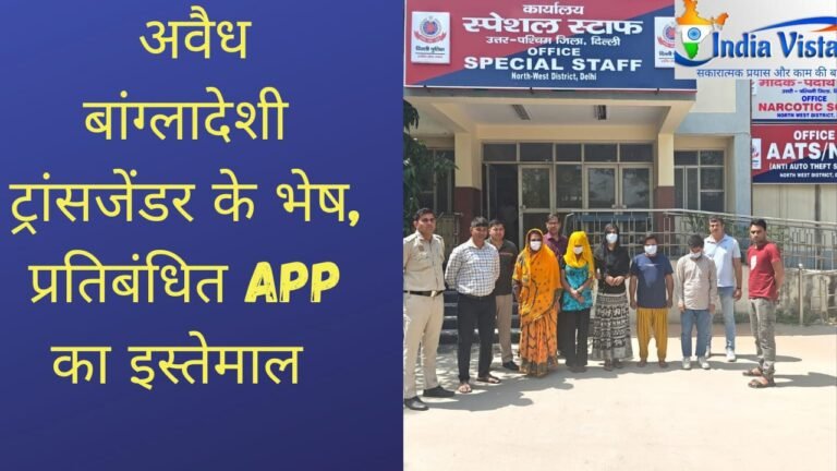 दिल्ली पुलिस