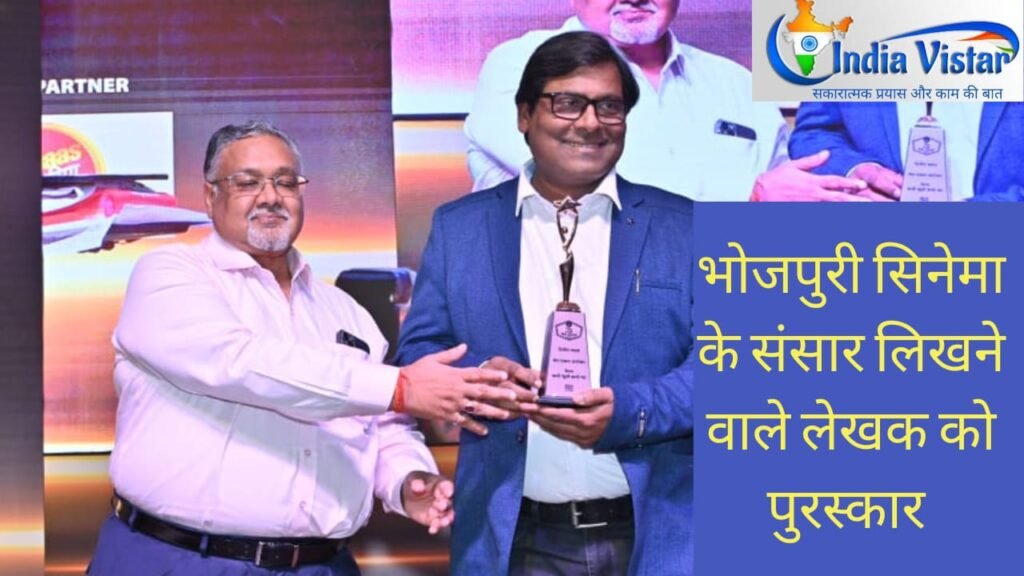 भोजपुरी सिनेमा