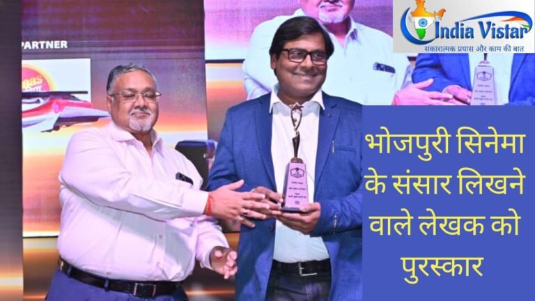 भोजपुरी सिनेमा