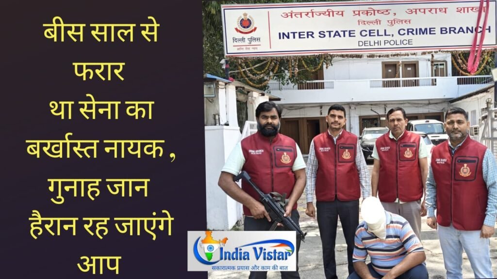 crime story in hindi