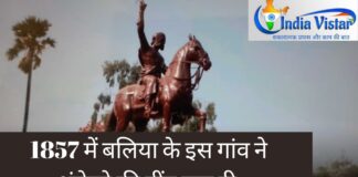 बलिया