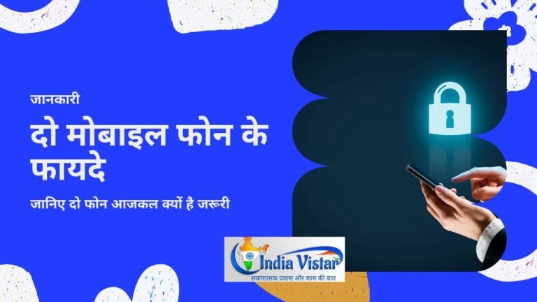 मोबाइल फोन