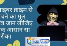 cyber security