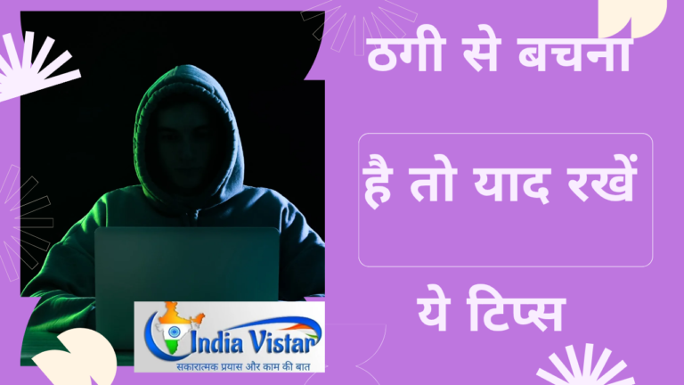 जालसाजी