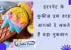 internet cookies