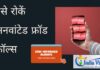 कॉल