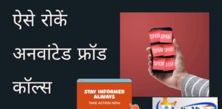 कॉल