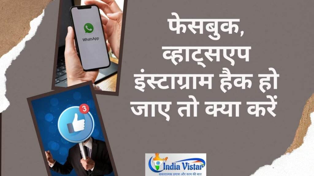 instagram, facebook, whatsapp