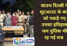 south delhi