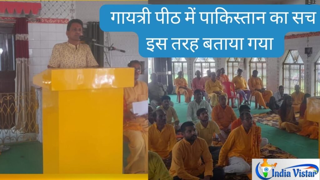 पाकिस्तान