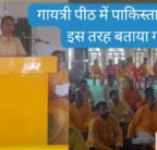 पाकिस्तान