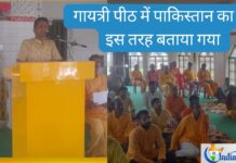 पाकिस्तान