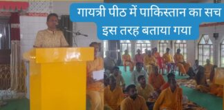 पाकिस्तान