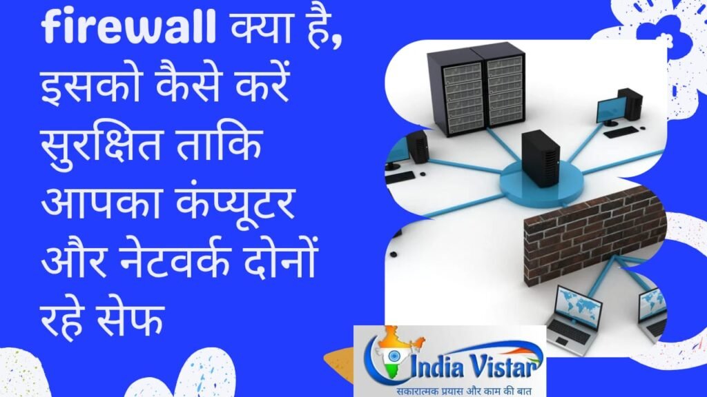 firewall authentication: