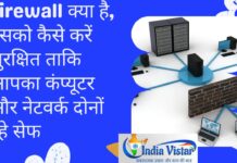 firewall authentication: