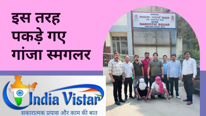 delhi crime news