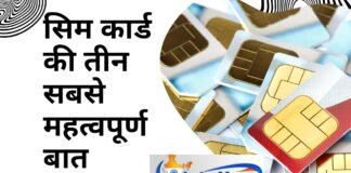 sim card