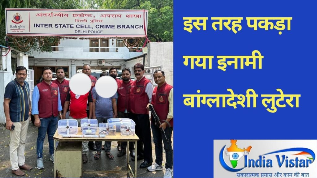 बांग्लादेशी