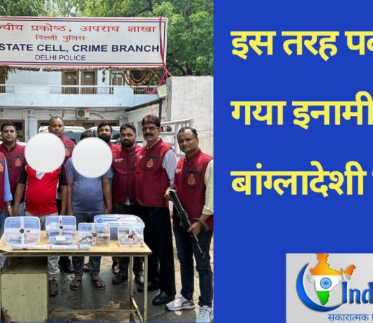 बांग्लादेशी