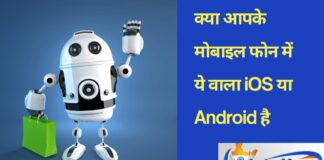 smart world