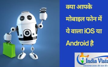 smart world
