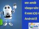 smart world