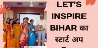 let's inspire bihar