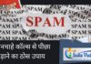 spam call blocker