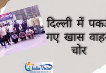 delhi police news