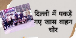 delhi police news