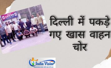 delhi police news