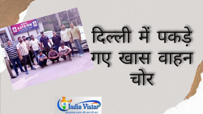 delhi police news