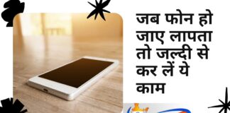 mobile phone