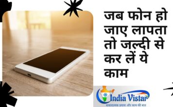 mobile phone