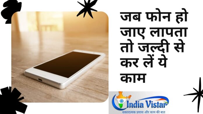 mobile phone