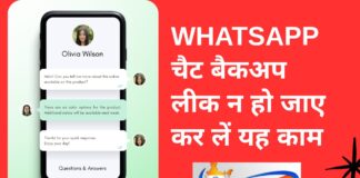 whatsapp chat