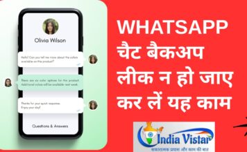 whatsapp chat