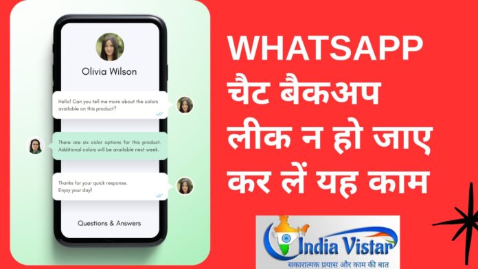 whatsapp chat