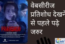 web series