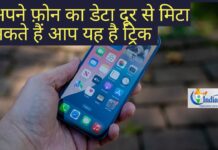 mobile phone data
