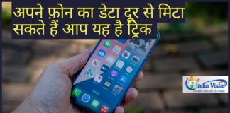 mobile phone data