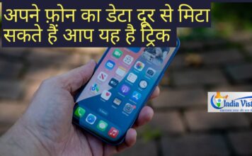 mobile phone data