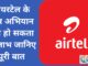 airtel